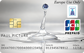 PayCenter GmbH JCB CardDuo